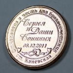 coin_114