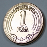 coin_119