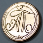 coin_125