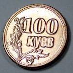 coin_158