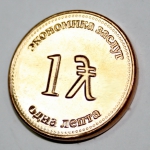 coin_162