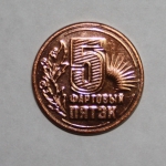 coin_28