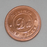 coin_52