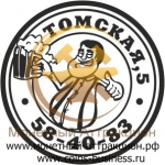 651