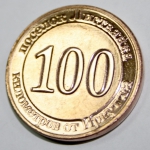 coin_107